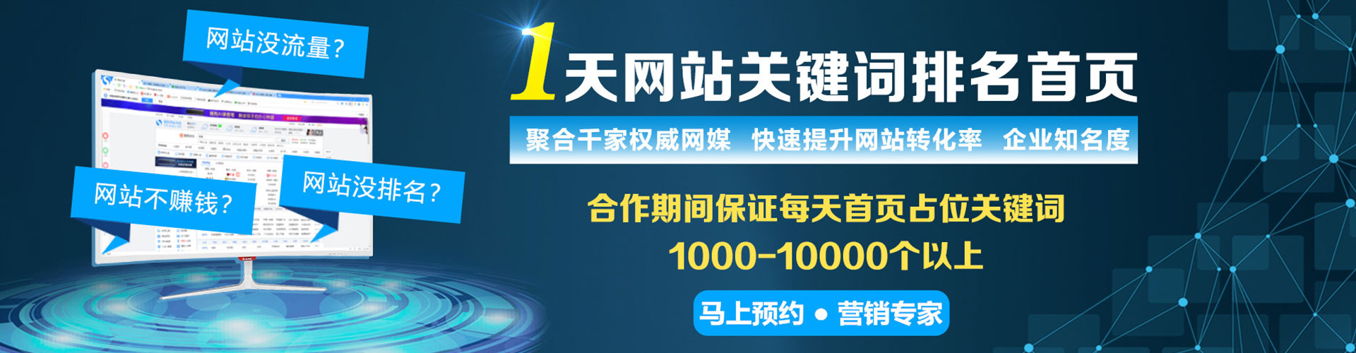西双版纳百度平台推广