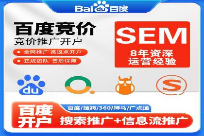 百度竞价广告的计费方式及其实操案例分享