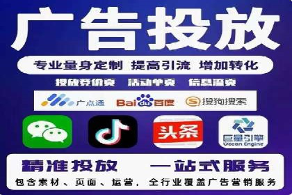 百度SEM代运营成功案例：助力企业拓展市场
